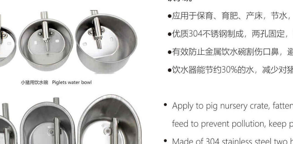 Drinking System